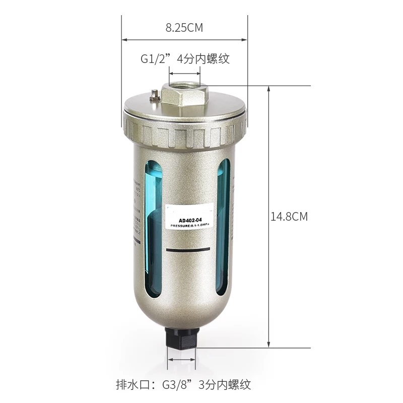 SMC Type Auto Drain