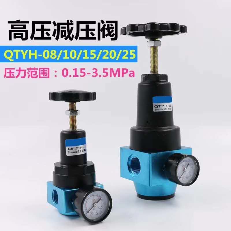 High Pressure Regulator & Filter